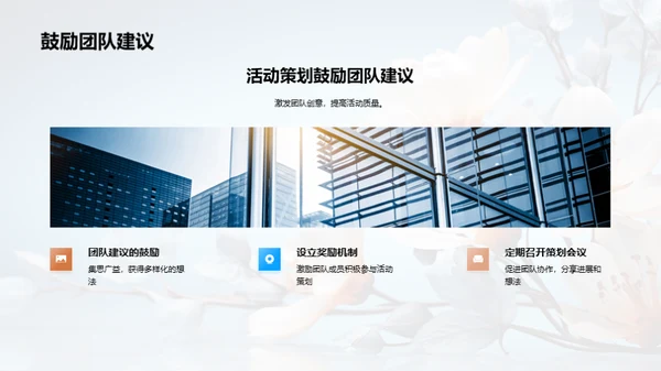 策划之道：母亲节活动案例解析