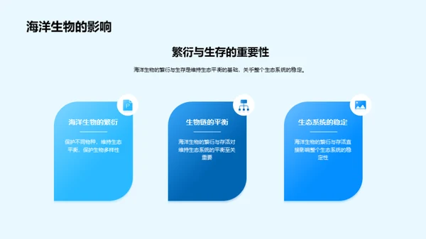 科技风其他行业教学课件PPT模板