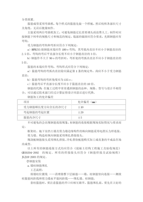 120kt球团项目工程管理实施计划.docx