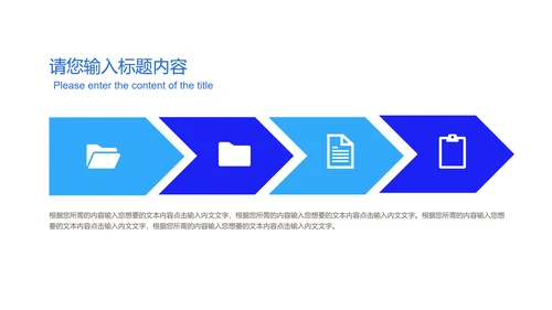 商务科技风校招计划校园招聘PPT模板