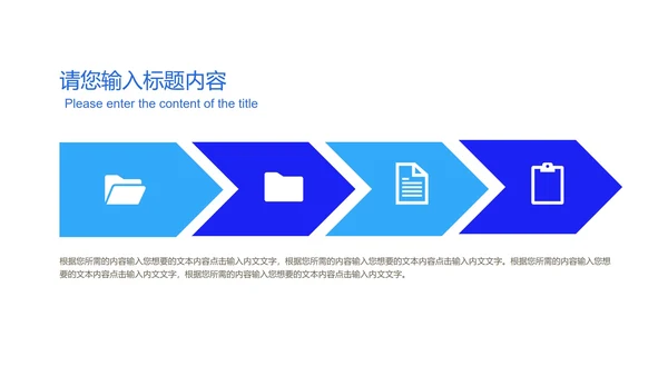 商务科技风校招计划校园招聘PPT模板