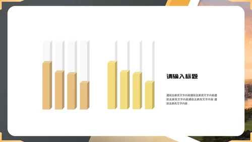 黑色画册风营销策划活动复盘方案PPT模板