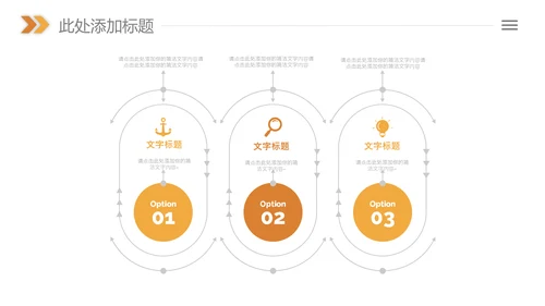 读书分享好书推荐读书日阅读教学课件PPT