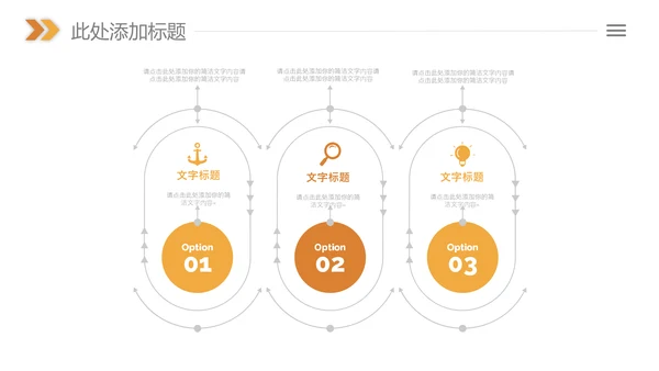 读书分享好书推荐读书日阅读教学课件PPT