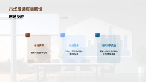 简约风其他行业总结汇报PPT模板