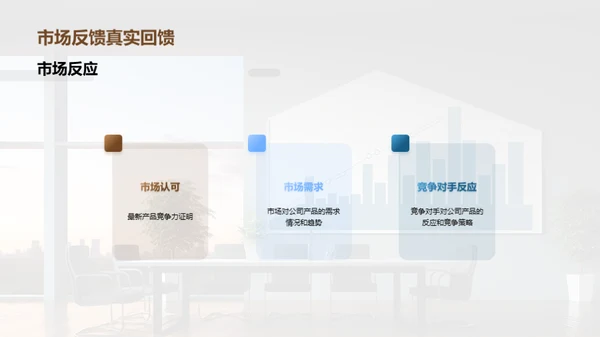 简约风其他行业总结汇报PPT模板