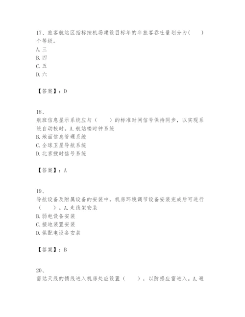 2024年一级建造师之一建民航机场工程实务题库精品【各地真题】.docx