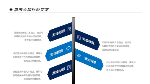 高科技互联网大数据云计算PPT模板