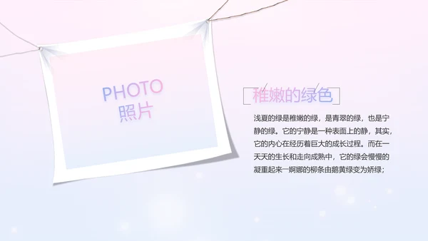 国际护士节白衣天使动态PPT模板