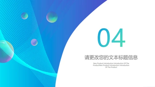蓝色渐变风工作总结汇报PPT模板