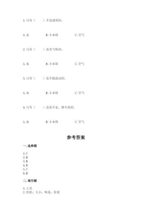 教科版一年级下册科学期末测试卷附完整答案【历年真题】.docx
