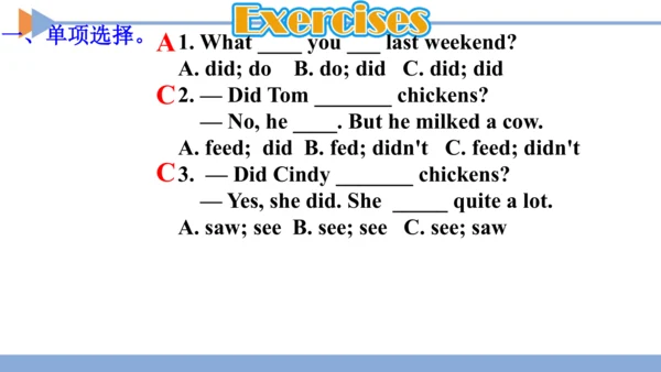 Unit 11 SectionA 1a-1c 课件（人教七下Unit11 How was your 