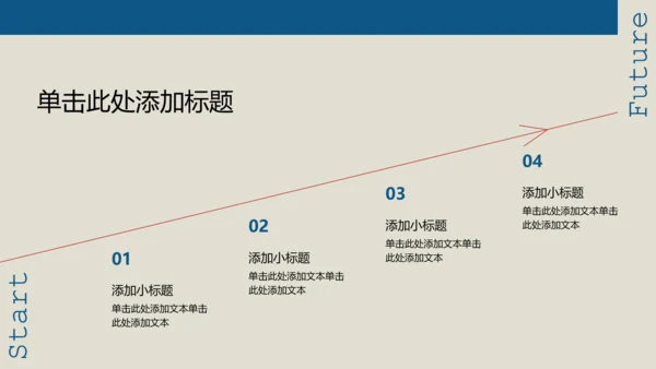 蓝红色复古风酒店管理专业职业规划PPT模板