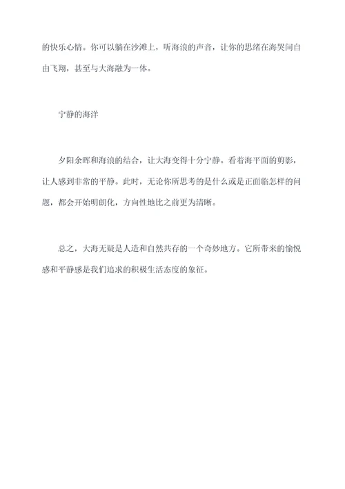 五年级下第六单元提纲