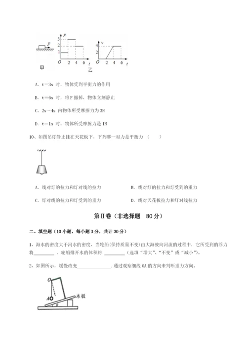 河南郑州桐柏一中物理八年级下册期末考试同步测试A卷（附答案详解）.docx