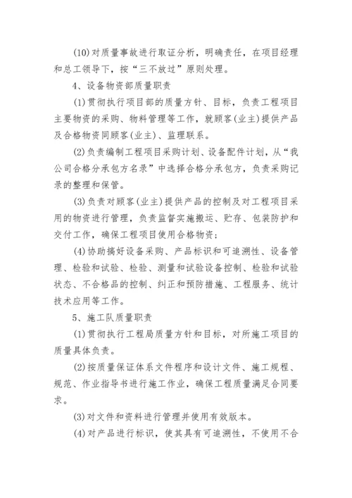 2023年技术质量部工作计划安排7篇.docx