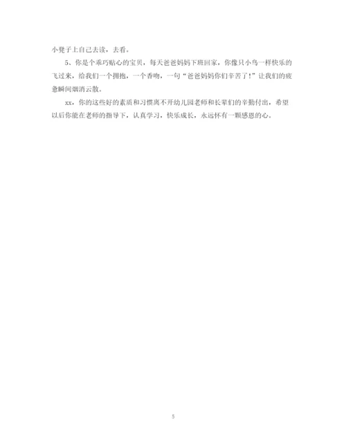 2023年表扬信的格式和五篇范本.docx