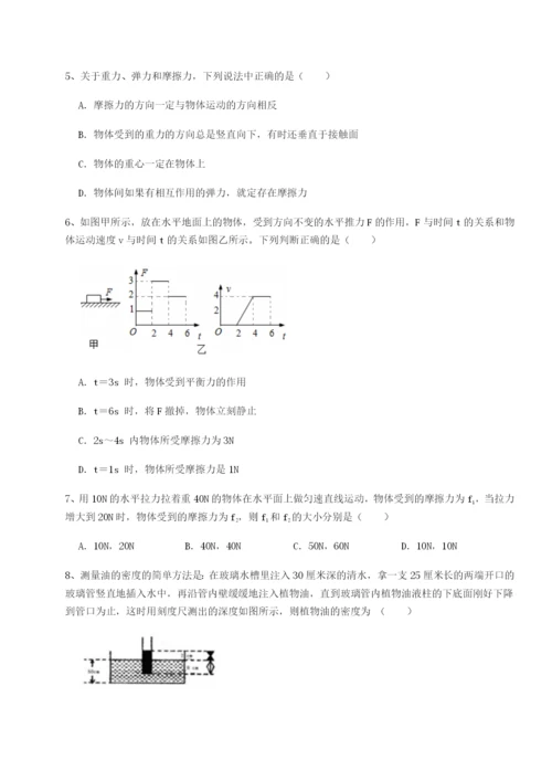 滚动提升练习重庆市兴龙湖中学物理八年级下册期末考试必考点解析试卷（含答案详解版）.docx