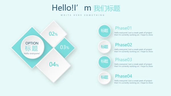 蓝色医疗手术室护理动态PPT