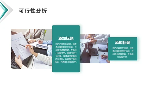 毕业答辩开题报告毕业论文答辩通用PPT模版1