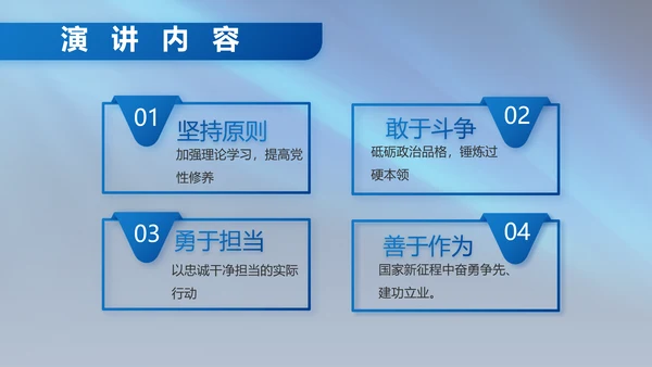 八一部队军事工作总结汇报演讲PPT