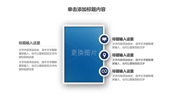 蓝色科技公安警察特警武警网络民警PPT