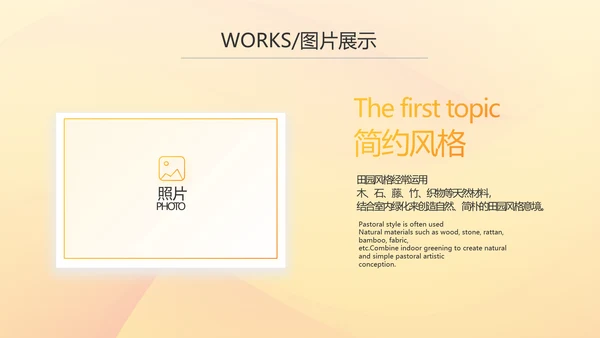 大学生校园辩论赛演说演讲比赛PPT辩论比赛
