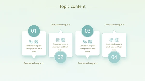 卡通可爱心理健康教育动态PPT模板