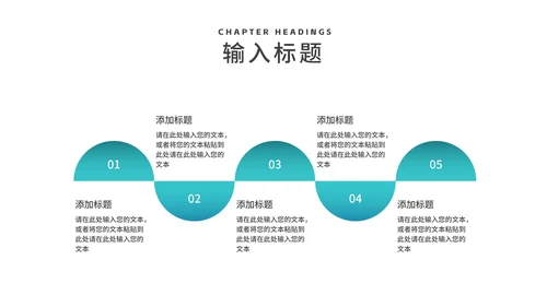 卡通插画风读书分享会交流汇报PPT模板