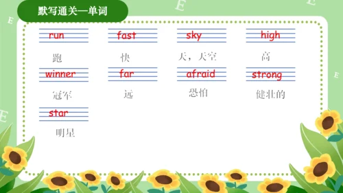 Module 5（复习课件）-2023-2024学年四年级英语上册期末核心考点集训（外研版三起）（共