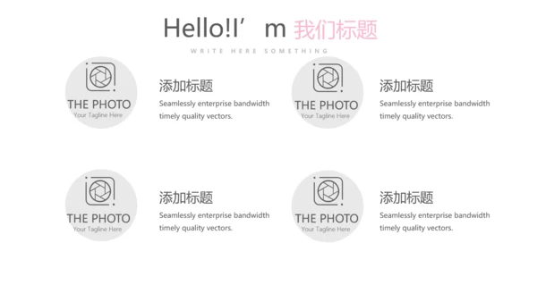 粉色医院护理病人康复动态PPT