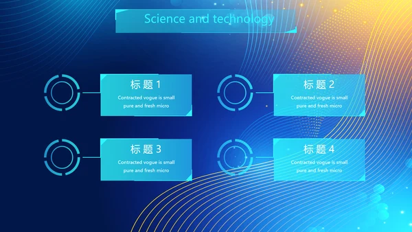 蓝色高端大气企业宣传商务通用动态PPT模板
