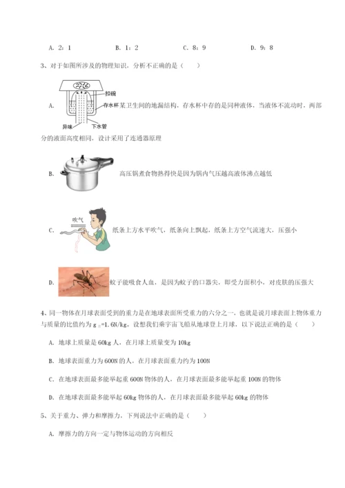 滚动提升练习河南郑州桐柏一中物理八年级下册期末考试综合练习试卷（详解版）.docx