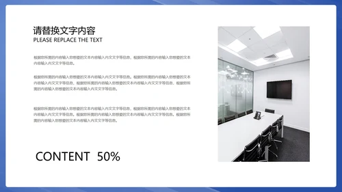 蓝色扁平风金融理财策划方案PPT模板