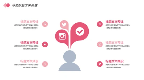 简约口腔牙科健康牙齿护理医疗动态PPT模板