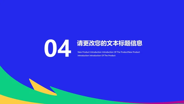 蓝色书籍网课在线教育学习汇报PPT模板