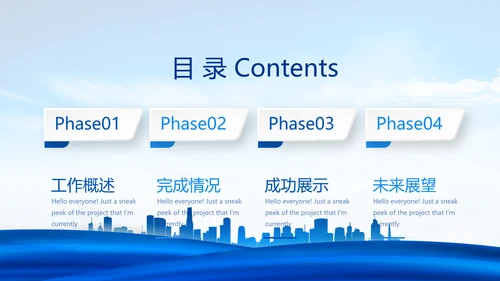 城管执法培训动态PPT