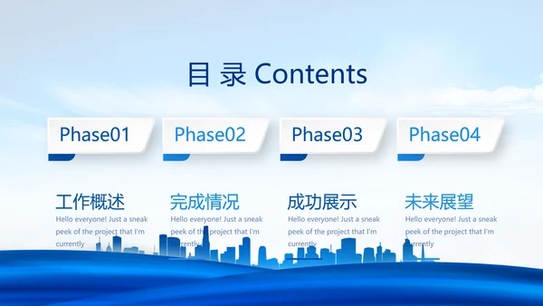 城管执法培训动态PPT