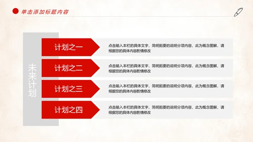 红色总工会五一劳动节劳动最光荣节日表彰大会PPT模板