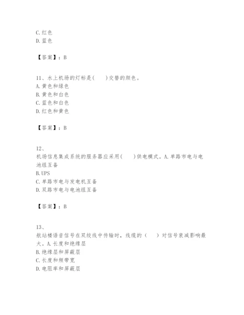 2024年一级建造师之一建民航机场工程实务题库（实用）.docx