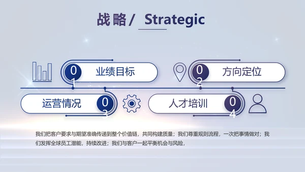 蓝色大气企业公司宣传动态PPT模板