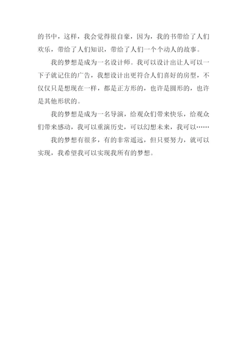 我的梦想作文500字老师.docx