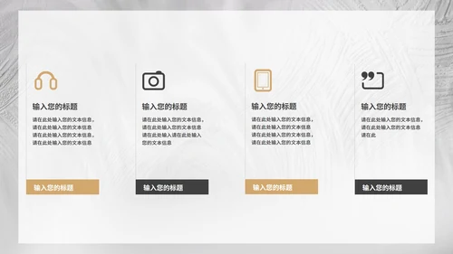 小清新灰色论文毕业答辩PPT模板