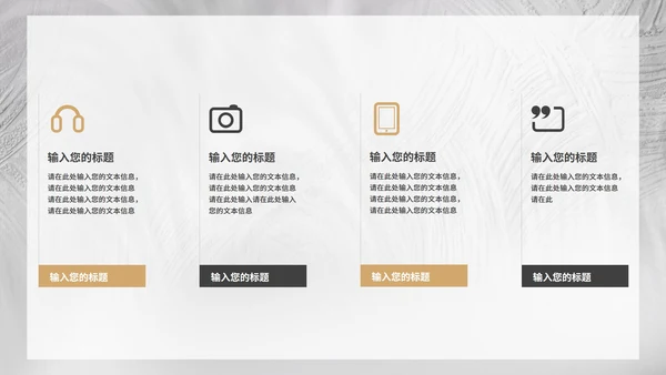 小清新灰色论文毕业答辩PPT模板