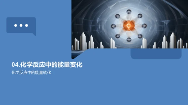3D风教育培训教学课件PPT模板
