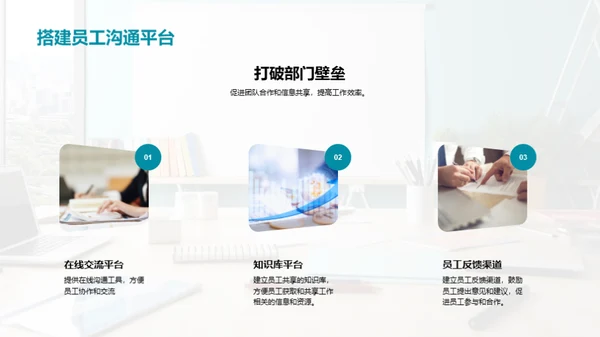 人资部门半年回顾与展望