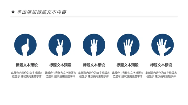 西藏文化藏族风格藏文化PPT动态模板