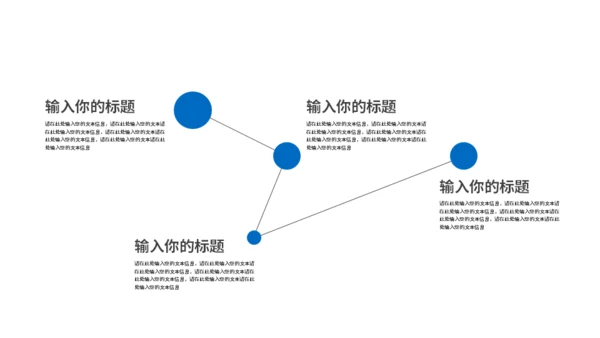 乌蒙城市季度总结汇报通用PPT模板