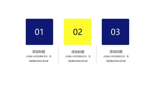 科技风空间产品发布汇报PPT模板