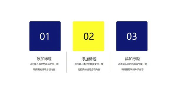 科技风空间产品发布汇报PPT模板